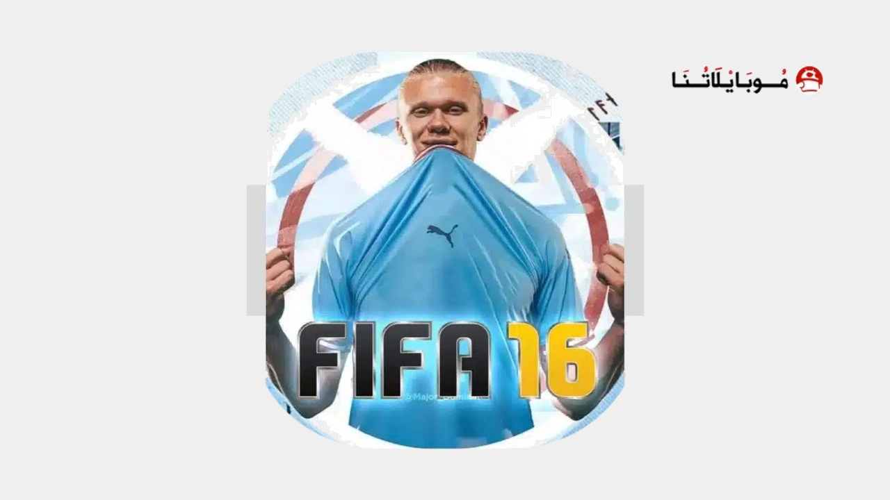 FIFA 16 Ultimate Team