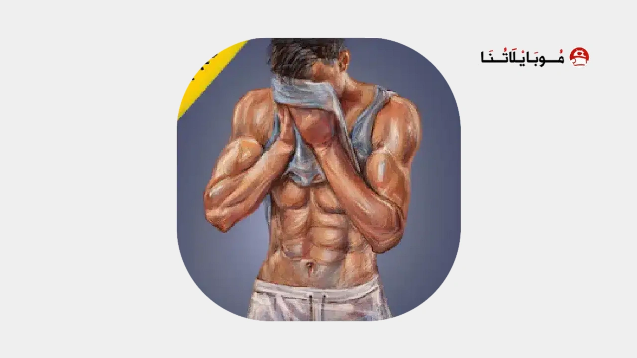 Fit Olympia Pro