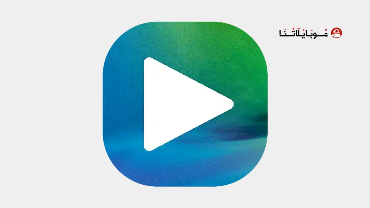 تحميل تطبيق جرين تيفي Green Tv مهكر APK للأندرويد 2026 أخر إصدار مجانًا Green Tv Apk