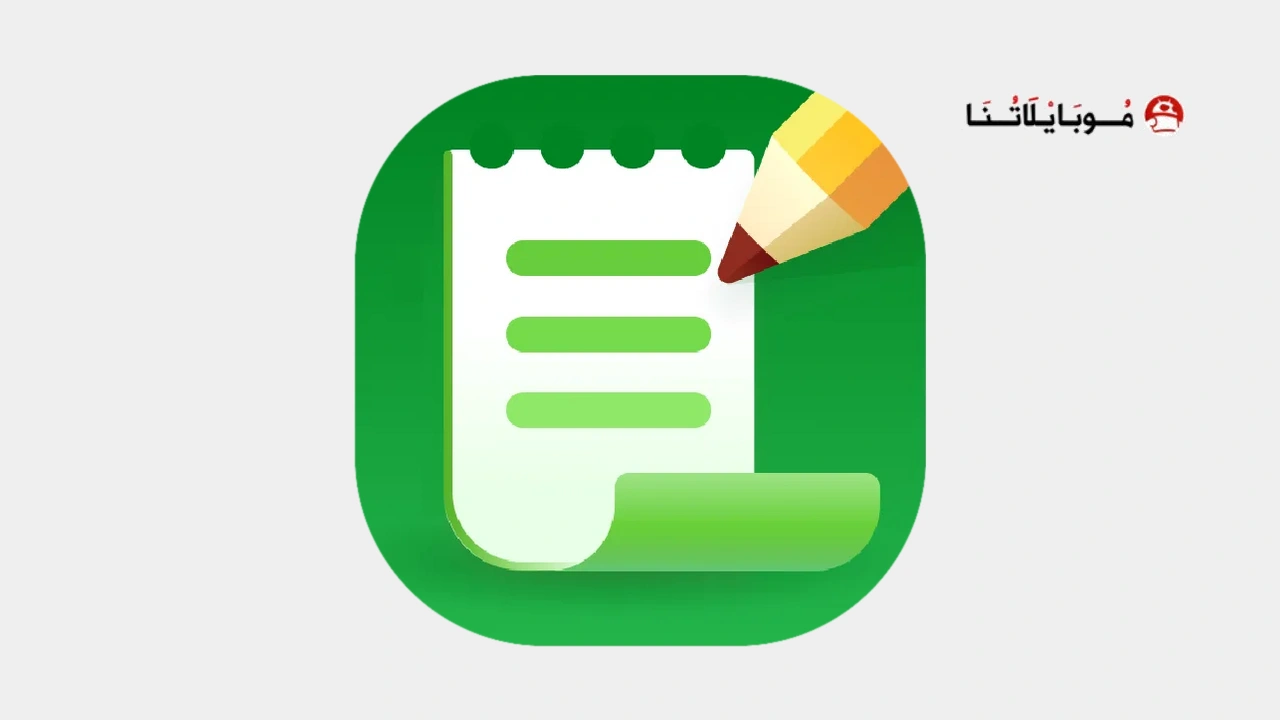 Grocery Shopping List Listonic
