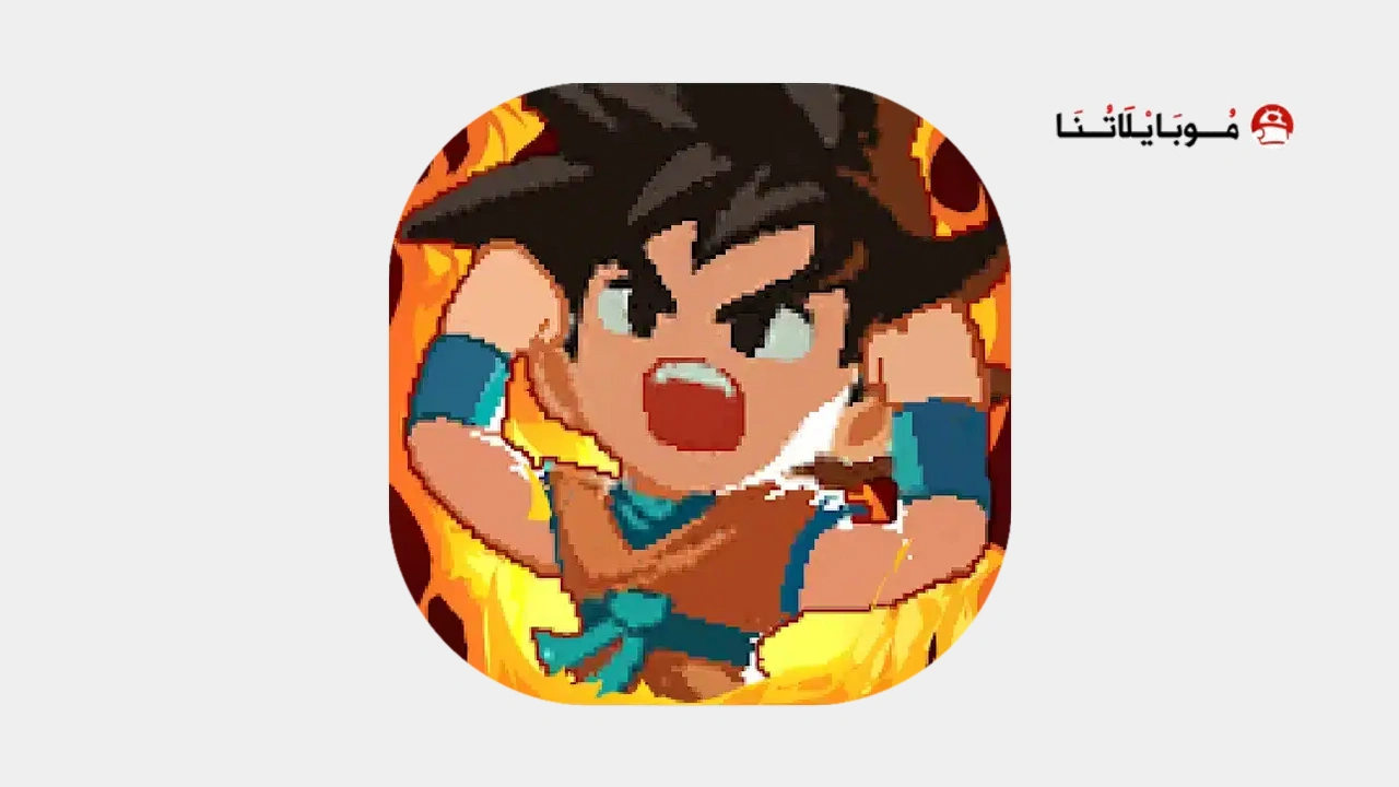 Guardian War: Ultimate Edition