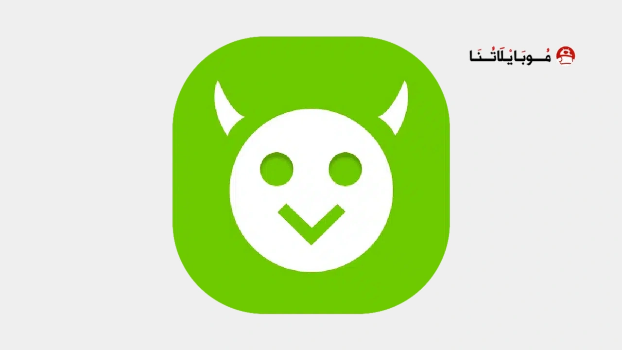 تحميل برنامج الشيطان الأخضر