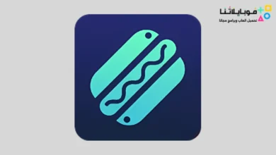 تحميل تطبيق Hot Dog Cloud Game مهكر للاندرويد Apk أخر إصدار 2026 مجانا hot dog cloud game