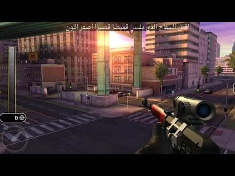 تحميل لعبة قناص المدينة Pure Sniper مهكرة APK للأندرويد 2026 أخر إصدار مجانًا