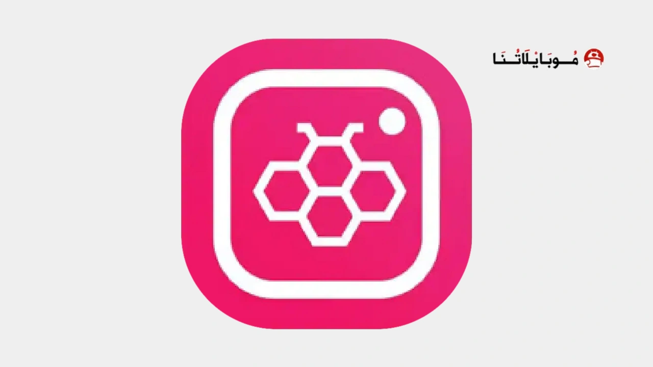 Insta IOS APK