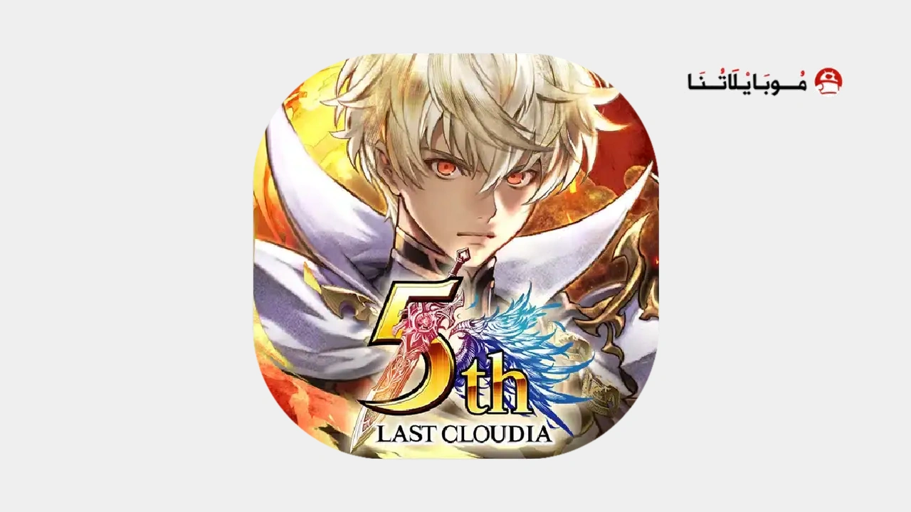LAST CLOUDIA