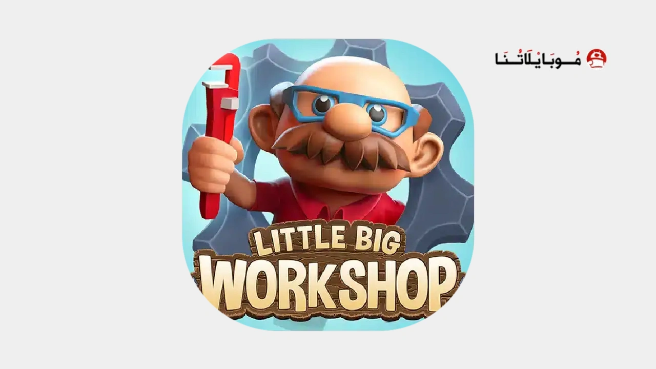 Little Big Workshop