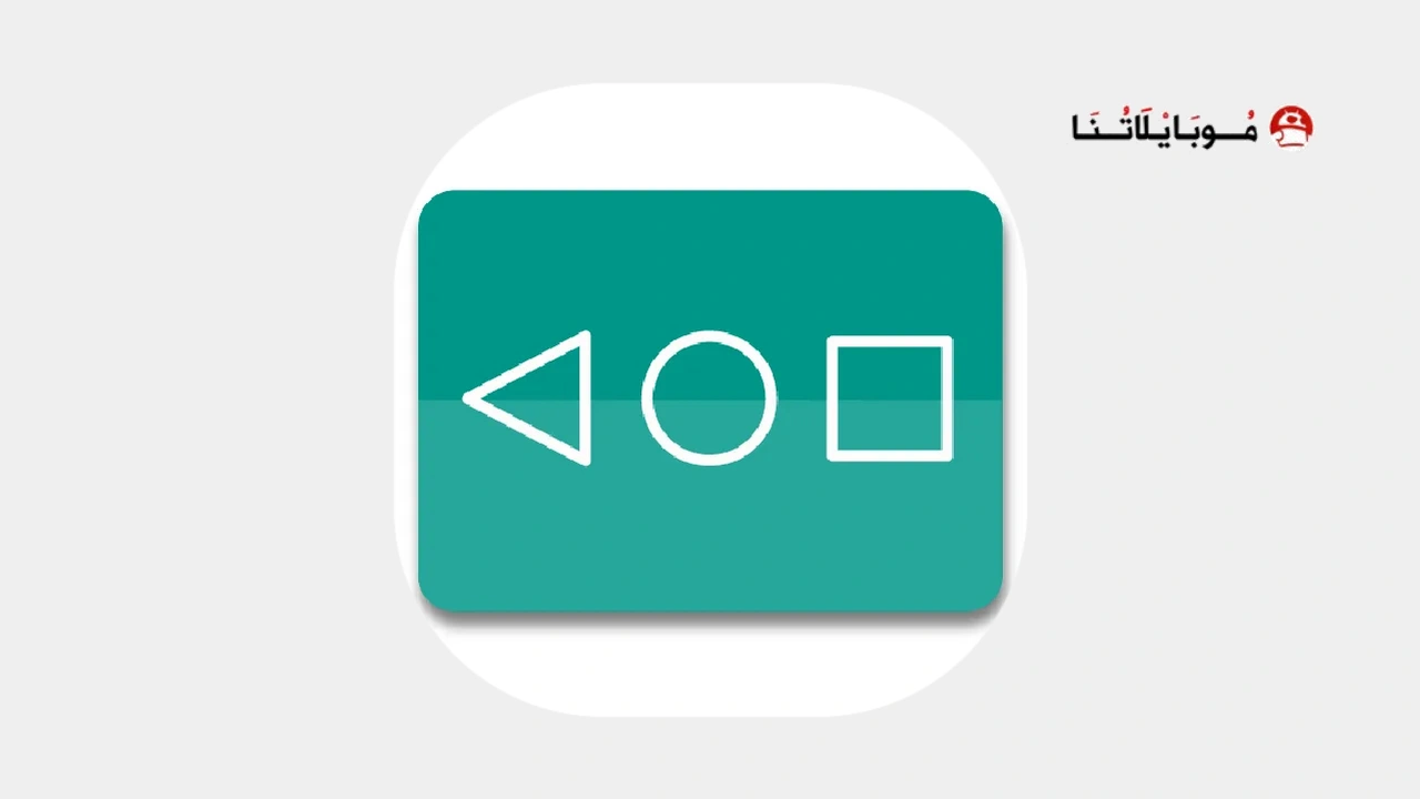 Navigation Bar for Android