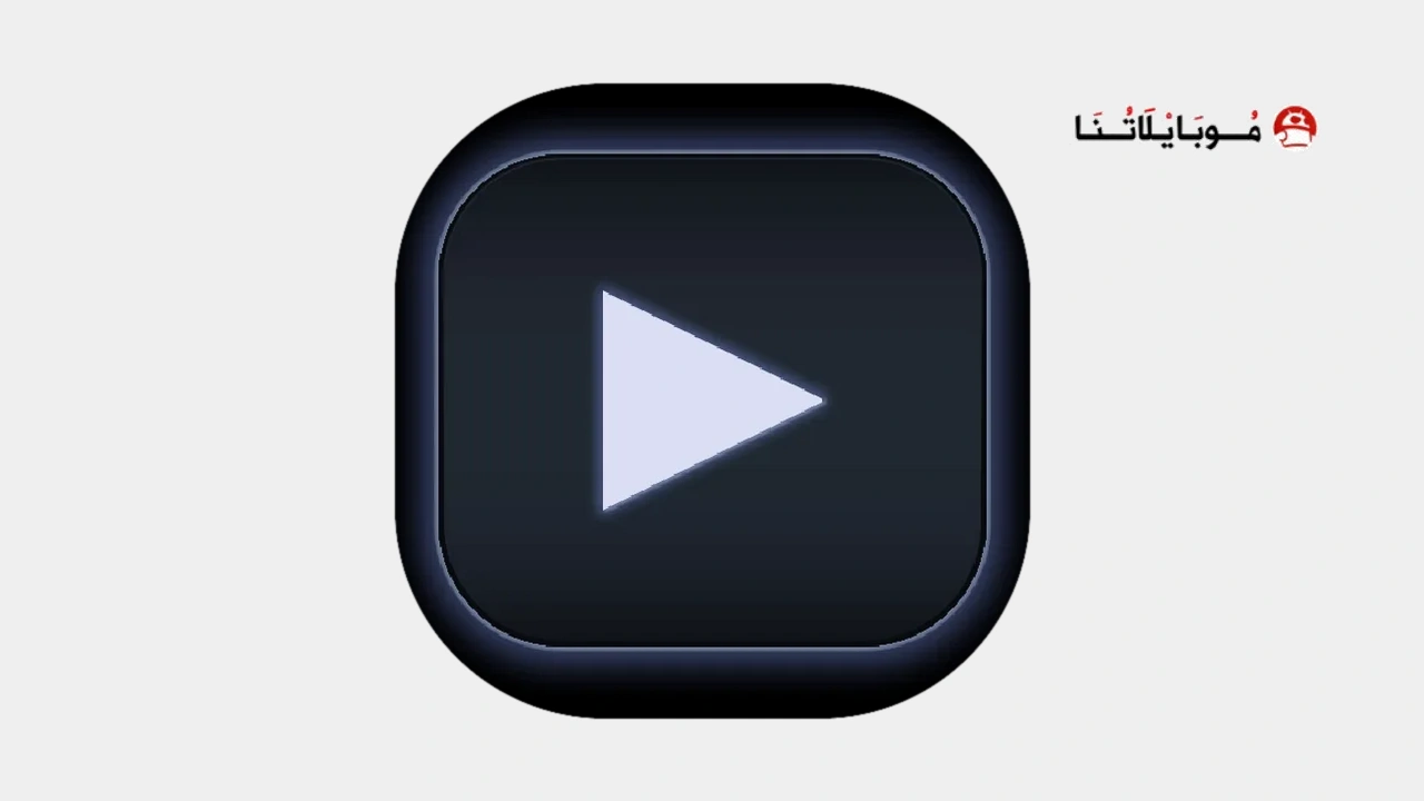 Neutron Music Player