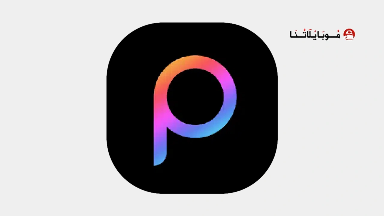 Pie Launcher