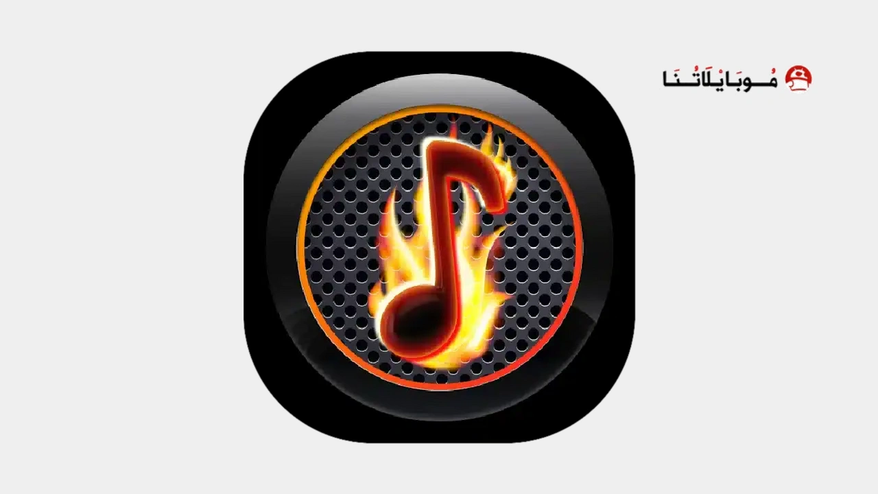 Rocket Music Player