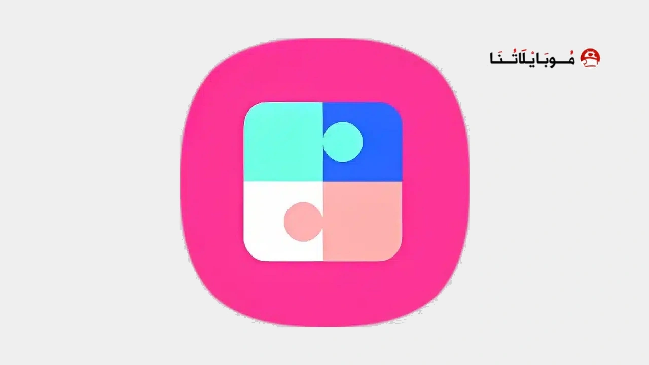 Samsung Good Lock