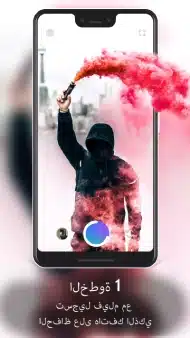 تحميل تطبيق Loopsie Ai Pro مهكر APK للأندرويد 2026 أخر إصدار مجانًا