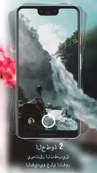 تحميل تطبيق Loopsie Ai Pro مهكر APK للأندرويد 2026 أخر إصدار مجانًا