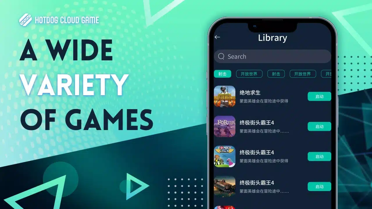 تحميل تطبيق Hot Dog Cloud Game مهكر APK للأندرويد 2026 أخر إصدار مجانًا