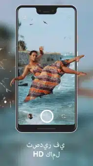 تحميل تطبيق Loopsie Ai Pro مهكر APK للأندرويد 2026 أخر إصدار مجانًا
