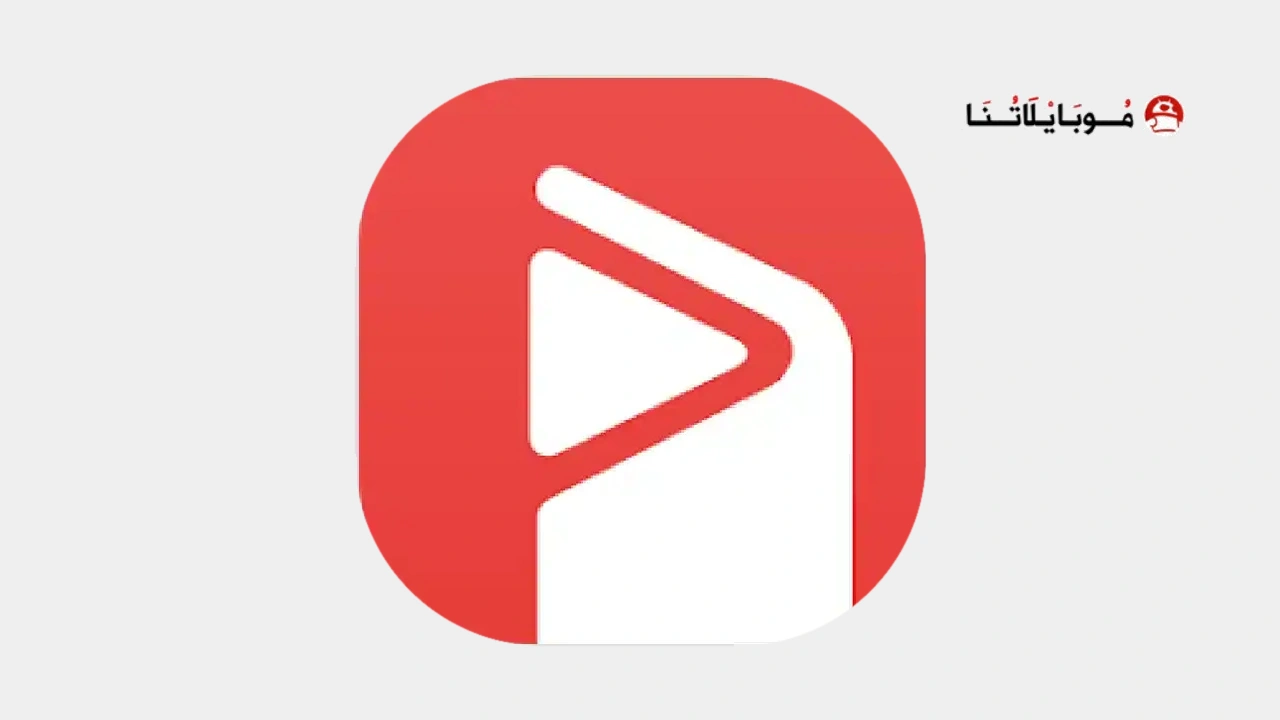 تطبيق Smart AudioBook Player