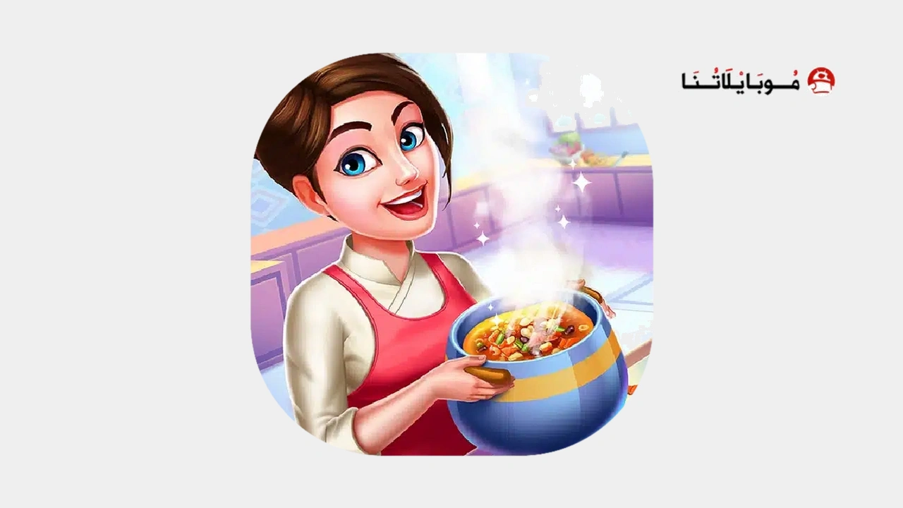 Star Chef 2