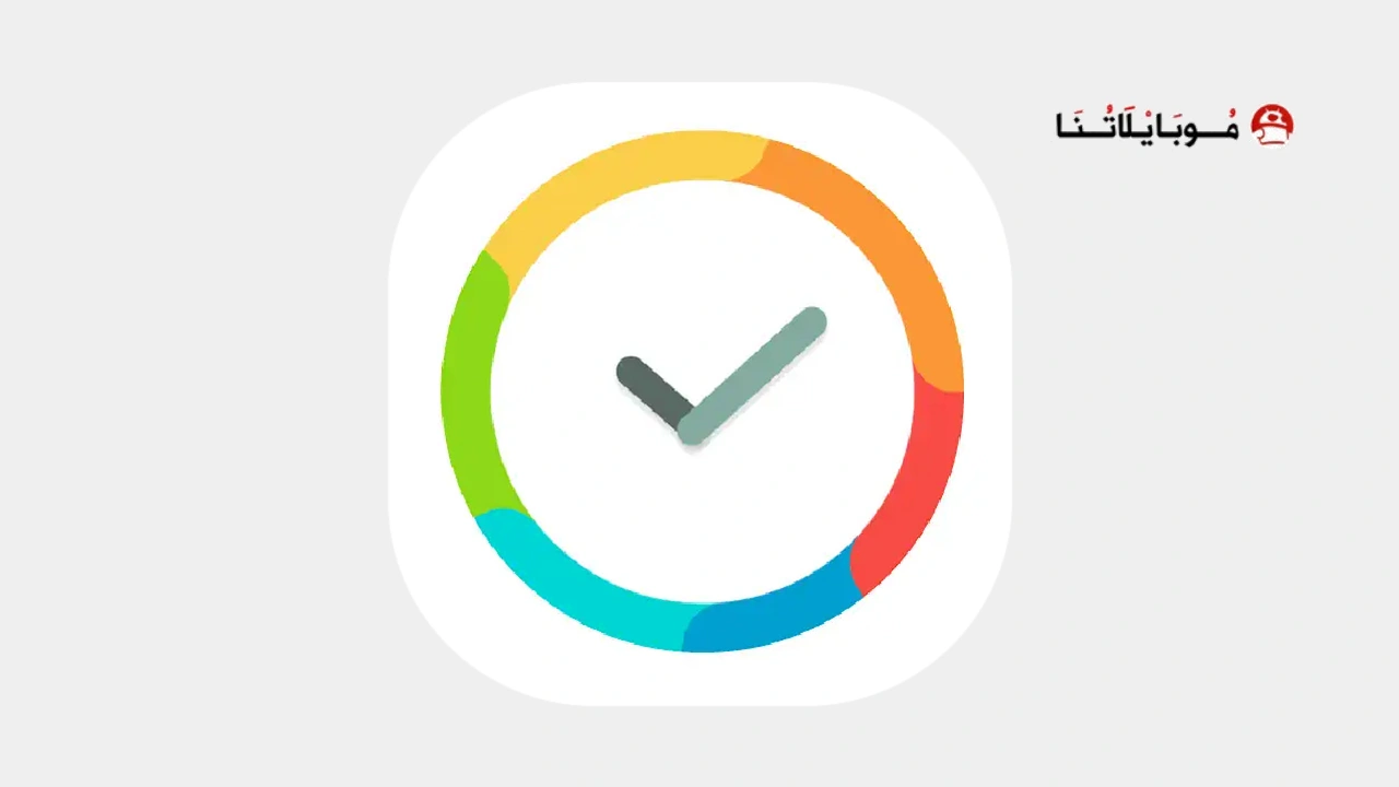 Stayfree Pro