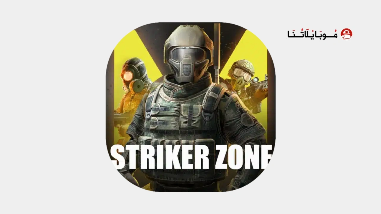 Striker Zone Mobile