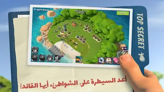 تحميل لعبة بوم بيتش Boom Beach مهكرة APK للأندرويد 2026 أخر إصدار مجانًا