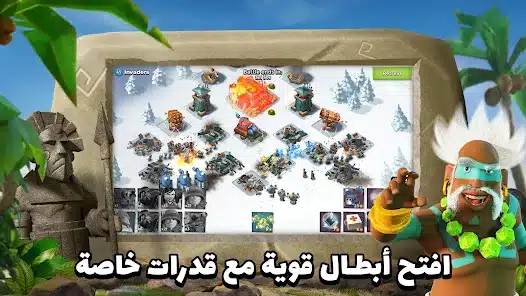 تحميل لعبة بوم بيتش Boom Beach مهكرة APK للأندرويد 2026 أخر إصدار مجانًا