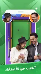 تحميل تطبيق بارتى ستار لايف Party Star Live مهكر APK للأندرويد 2026 أخر إصدار مجانًا