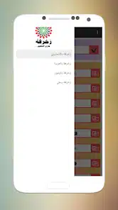 تحميل تطبيق زخرفة أسماء فرى فاير 2026 مقبولة في Free Fire للاندرويد 2026 أخر إصدار مجانا تحميل تطبيق زخرفة أسماء فرى فاير 2026 مقبولة في Free Fire للاندرويد 2026 أخر إصدار مجانا