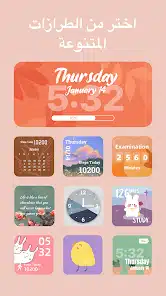 تحميل تطبيق MagicWidgets مهكر APK للأندرويد 2026 أخر إصدار مجانًا