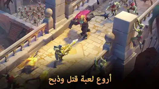 تحميل لعبة Dungeon Hunter 5 مهكرة للاندرويد Apk أخر إصدار 2026 مجانا تحميل لعبة Dungeon Hunter 5 مهكرة للاندرويد Apk أخر إصدار 2026 مجانا