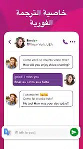 تحميل برنامج كافيه Cafe مهكر Apk للمحادثة صوت و فيديو للاندرويد 2026 أخر إصدار مجانا تحميل برنامج كافيه Cafe مهكر Apk للمحادثة صوت و فيديو للاندرويد 2026 أخر إصدار مجانا