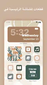 تحميل تطبيق MagicWidgets مهكر APK للأندرويد 2026 أخر إصدار مجانًا