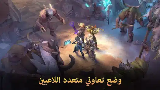 تحميل لعبة Dungeon Hunter 5 مهكرة للاندرويد Apk أخر إصدار 2026 مجانا تحميل لعبة Dungeon Hunter 5 مهكرة للاندرويد Apk أخر إصدار 2026 مجانا
