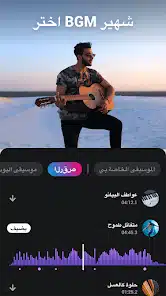 تحميل برنامج VideoShow Pro مهكر للاندرويد Apk أخر إصدار 2026 مجانا تحميل برنامج VideoShow Pro مهكر للاندرويد Apk أخر إصدار 2026 مجانا