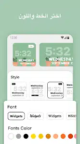 تحميل تطبيق MagicWidgets مهكر APK للأندرويد 2026 أخر إصدار مجانًا