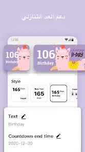 تحميل تطبيق MagicWidgets مهكر APK للأندرويد 2026 أخر إصدار مجانًا تحميل تطبيق MagicWidgets مهكر APK للأندرويد 2026 أخر إصدار مجانًا