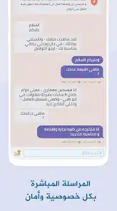 تحميل تطبيق مودة نت Mawada مهكر Apk تسجيل الدخول للزواج الاسلامي للاندرويد 2026 أخر إصدار مجانا تحميل تطبيق مودة نت Mawada مهكر Apk تسجيل الدخول للزواج الاسلامي للاندرويد 2026 أخر إصدار مجانا