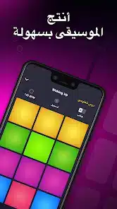 تحميل تطبيق Drum Pad Machine مهكر APK للأندرويد 2026 أخر إصدار مجانًا