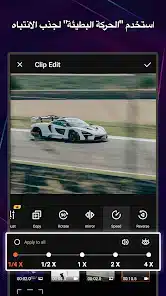 تحميل تطبيق Vidshow Pro مهكر APK للأندرويد 2026 أخر إصدار مجانًا