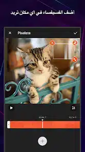 تحميل تطبيق Vidshow Pro مهكر APK للأندرويد 2026 أخر إصدار مجانًا