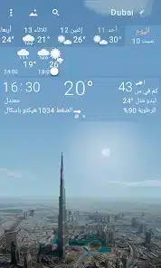 تحميل تطبيق YoWindow Weather Unlimited مهكر APK للأندرويد 2026 أخر إصدار مجانًا