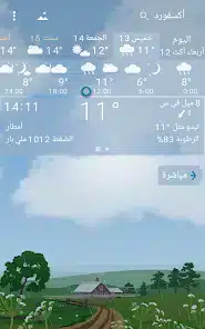 تحميل تطبيق YoWindow Weather Unlimited مهكر APK للأندرويد 2026 أخر إصدار مجانًا