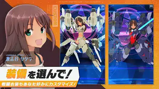 تحميل لعبة Alice Gear Aegis مهكرة للاندرويد Apk أخر إصدار 2026 مجانا تحميل لعبة Alice Gear Aegis مهكرة للاندرويد Apk أخر إصدار 2026 مجانا