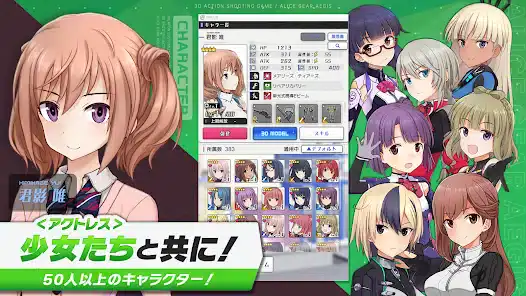 تحميل لعبة Alice Gear Aegis مهكرة للاندرويد Apk أخر إصدار 2026 مجانا تحميل لعبة Alice Gear Aegis مهكرة للاندرويد Apk أخر إصدار 2026 مجانا