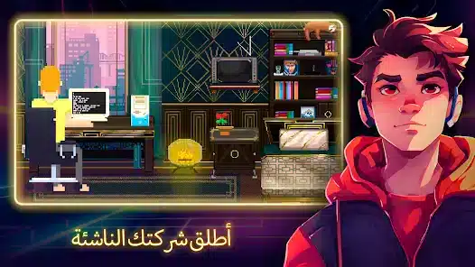 تحميل لعبة Dev Tycoon Inc مهكرة APK للأندرويد 2026 أخر إصدار مجانًا
