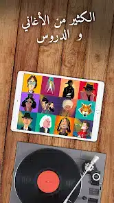 تحميل تطبيق Simply Piano by JoyTunes مهكر APK للأندرويد 2026 أخر إصدار مجانًا