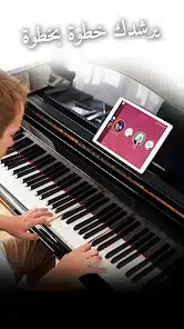 تحميل تطبيق Simply Piano by JoyTunes مهكر APK للأندرويد 2026 أخر إصدار مجانًا