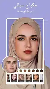 تحميل تطبيق Perfect Me Apk مهكر للاندرويد Apk أخر إصدار 2026 مجانا تحميل تطبيق Perfect Me Apk مهكر للاندرويد Apk أخر إصدار 2026 مجانا