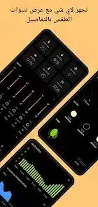 تحميل تطبيق Today Weather مهكر للاندرويد Apk أخر إصدار 2026 مجانا تحميل تطبيق Today Weather مهكر للاندرويد Apk أخر إصدار 2026 مجانا