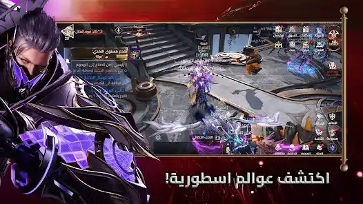 تحميل لعبة غضب الشجعان Apk للاندرويد 2026 أخر إصدار مجانا تحميل لعبة غضب الشجعان Apk للاندرويد 2026 أخر إصدار مجانا